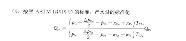 4 4