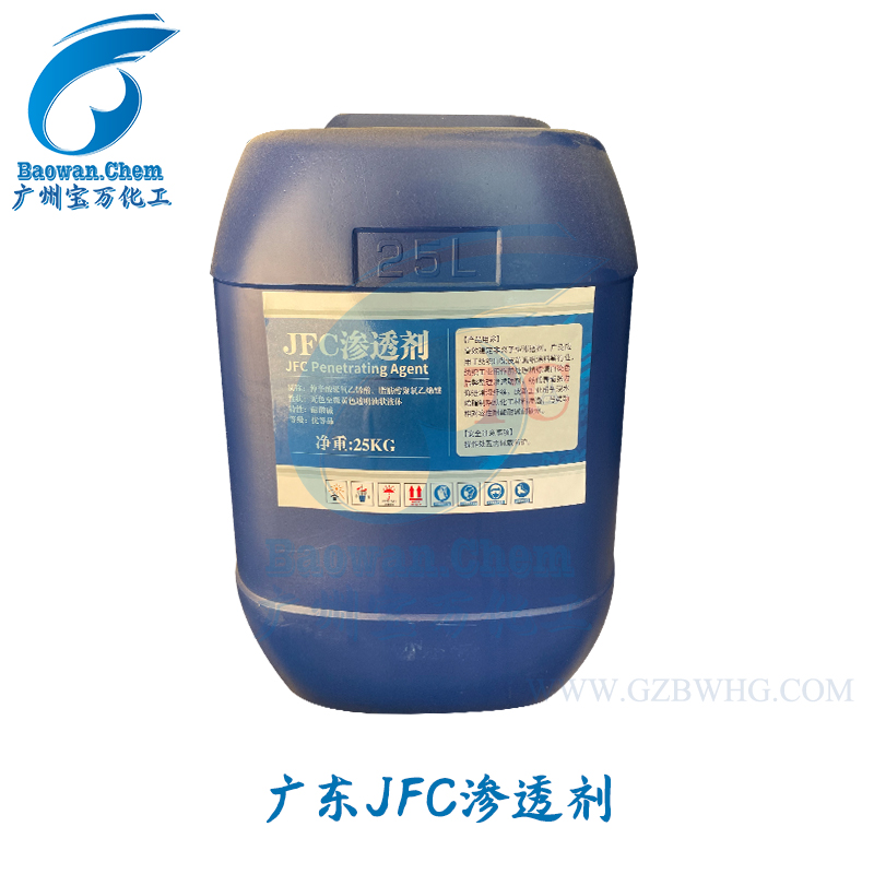 異辛醇聚氧乙烯醚磷酸脂鈉JFC滲透劑　