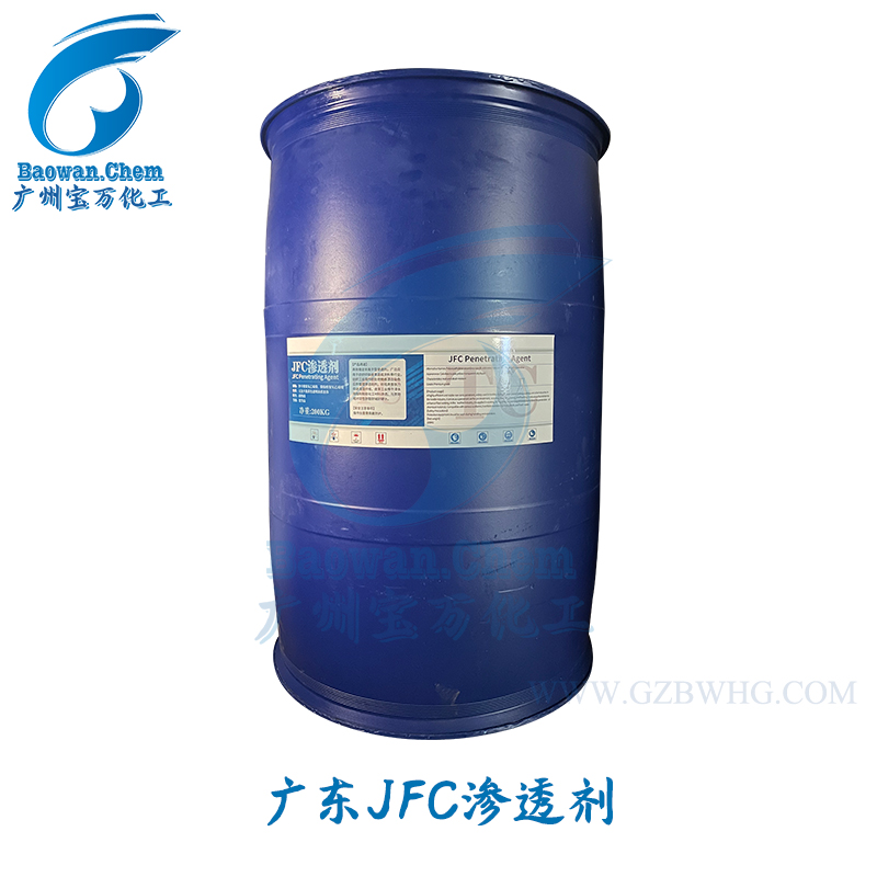 異辛醇聚氧乙烯醚磷酸脂鈉JFC 200KG